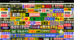 Desktop Screenshot of amq58.com